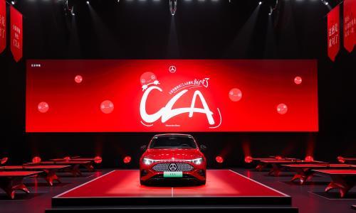 不做杂牌电动车的奔驰,完成关键一跃