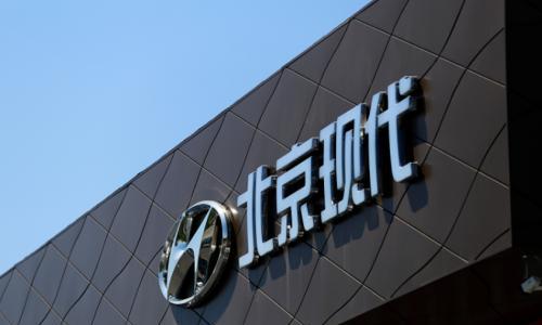 北京现代迎来"全华班"高管,李凤刚出任总经理