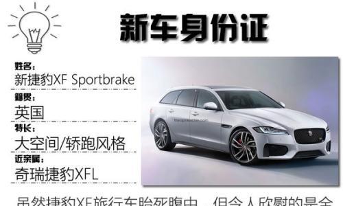 全新CC等 2017日内瓦车展重磅轿车前瞻