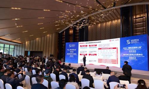 2025年世界互联网大会乌镇峰会 联通智网科技多项创新成果集中发布