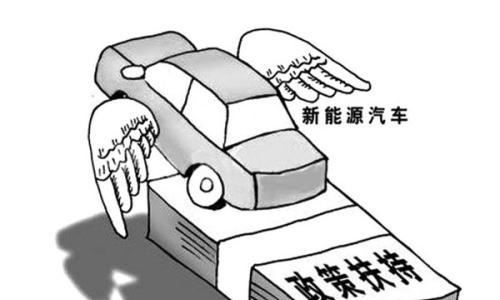 便宜也要更持久 15万搞定续航300公里新能源车