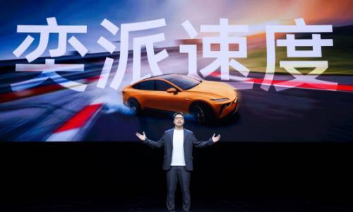 东风奕派eπ007+上市 限时焕新价13.99万元起