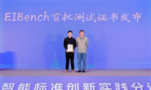 北京人形机器人创新中心XR-1模型通过具身智能国标