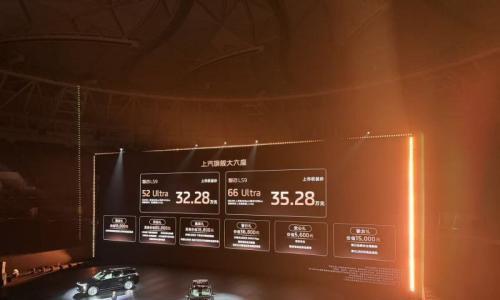 售32.28-35.28万元 智己LS9正式上市