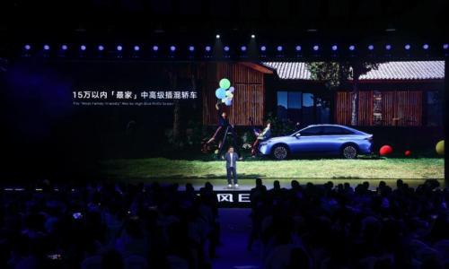 震撼插混家轿市场将"最家"进行到底,东风日产N6预售权益价10.69万起