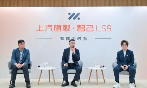 对话智己汽车 为何智己LS9称得上上汽旗舰