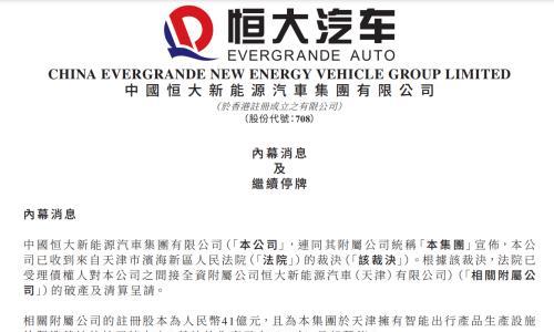 法雷奥温岭新厂房即将投产；马瑞利启用全新研发中心
