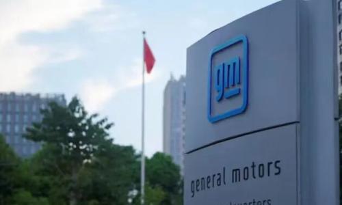 通用汽车供应链"去中国化",需要理清五个问题