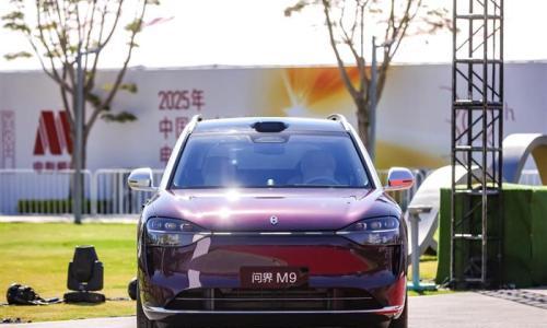 问界M9闪耀2025中国电影金鸡奖颁奖典礼