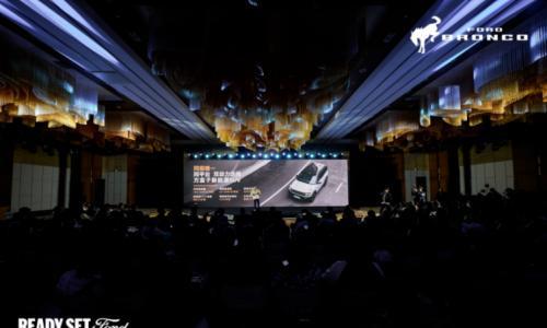 "我们不一样",福特智趣烈马预售22.98万元起