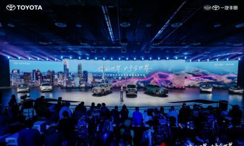 一汽丰田三车齐发,TiME 3.0打造"油电共进"新布局