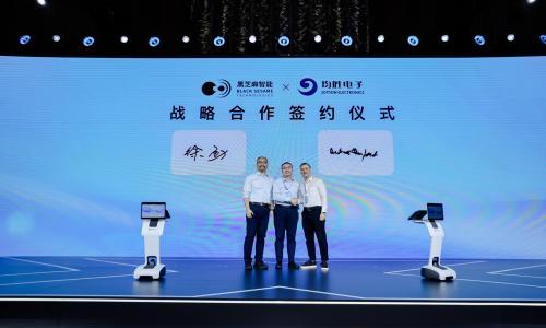 均胜电子与黑芝麻智能战略合作,加速机器人行业自主创新与竞争力提升