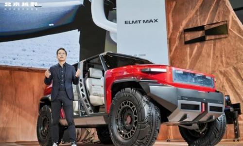 北京越野发布ELMT Max未来原型车,BJ40探险家广州车展开启预订