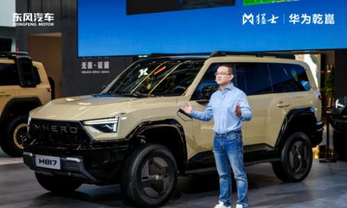 猛士M817 Hero版广州车展上市 指导价30.19万元