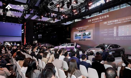 华系双智旗舰轿车 广汽昊铂A800内饰首发,为高速L3商用冲刺