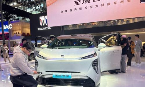 2025广州车展: 别克至境世家正式亮相,将于12月5日上市