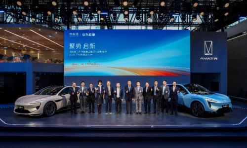 2025广州车展: 阿维塔与华为推动升级HI PLUS模式 未来推17款产品