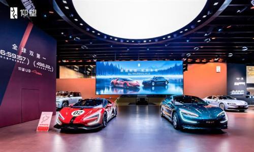 广州车展仰望展现丰硕成果,持续彰显中国豪华品牌新高度
