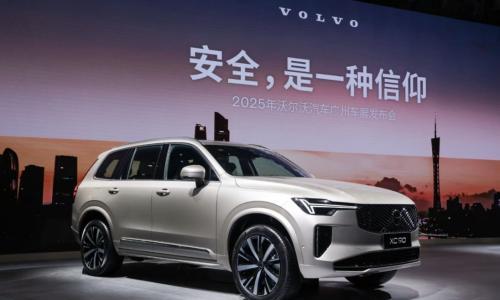 2026款沃尔沃XC90焕新亮相广州车展 限时参考价44.99万起