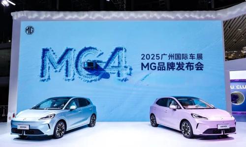 名爵MG4半固态电池车亮相广州车展 限时补贴后售价9.98万