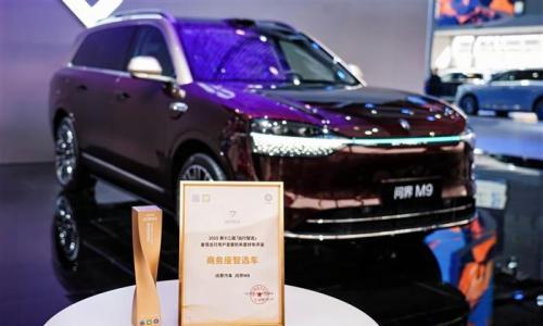问界M9斩获"商务座智选车"大奖: 智慧出行从技术竞争步入体验竞争