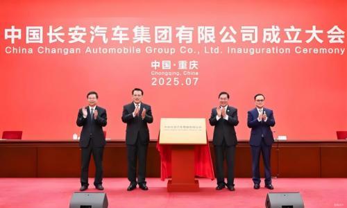 锚定世界一流汽车集团,解密中国长安汽车的"增长密码"