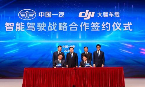 小智一周点评 | 中国一汽战略投资卓驭科技；乾崑智驾ADS 4 Pro明年Q1推送