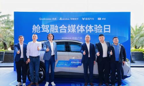 全球首发单芯片舱驾融合方案量产落地,车联天下携手合作伙伴展示全场景能力