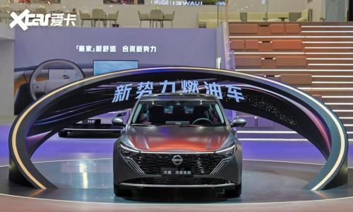 新势力燃油车!东风日产天籁&middot;鸿蒙座舱正式上市,限时诚意价12.99万元起!
