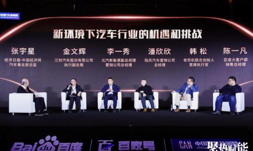 潘欣欣: 提升品牌价值,带给消费者差异化印象