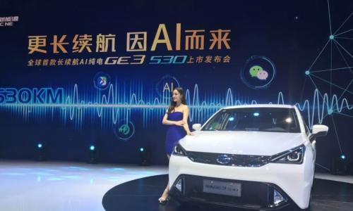 "爆款"广汽传祺GE3 530 魅力源自于何处?