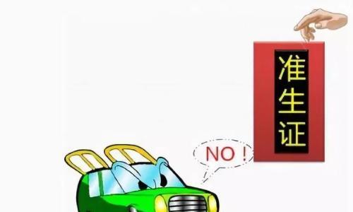 工信部公开点名27家企业 需从新接受资格审查