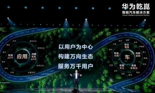 "境""界"之争: 华为内部赛马下的汽车生态布局