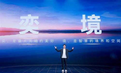 当国家队遇见华为乾崑: 奕境如何回应中国家庭的深层期待