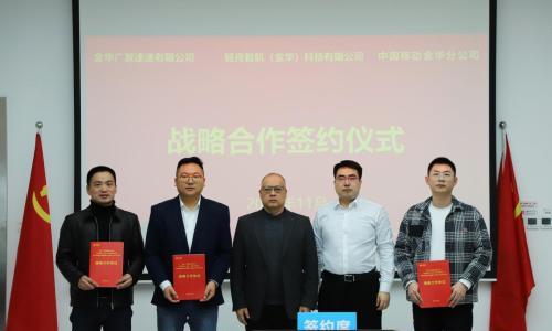 轻舟智航金华落子,无人物流规模化商用再提速