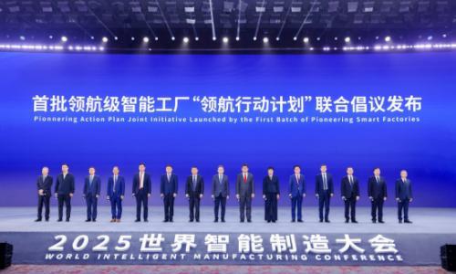 首批唯一车企 上汽通用五菱入选"领航级智能工厂"培育名单