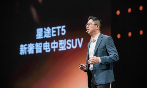 星途ET5正式上市,超级置换价13.49万元起