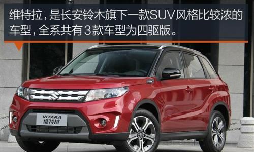 不到20万就可选四驱 高性价比四驱SUV推荐