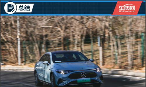智美豪华新物种 试驾全新奔驰纯电CLA