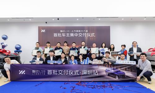 智己汽车11月销量再破万,双爆款驱动连续三月创纪录