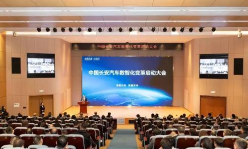 斥资2.25亿入局,长安加速"造人"