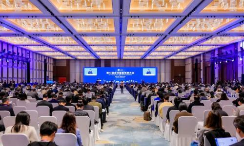 第七届全球智能驾驶大会在苏州举办,助力构建智能驾驶全球化发展新格局