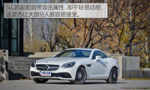 冰与火之歌 测试2016款奔驰 SLC 300