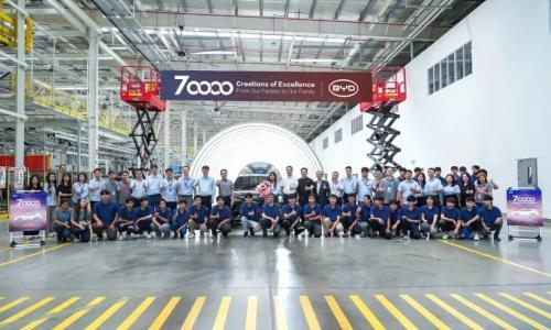 比亚迪泰国工厂第70,000辆整车下线