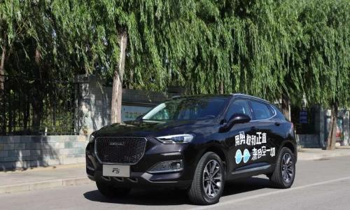 试驾哈弗F5 靠什么来成为哈弗品的销量担当
