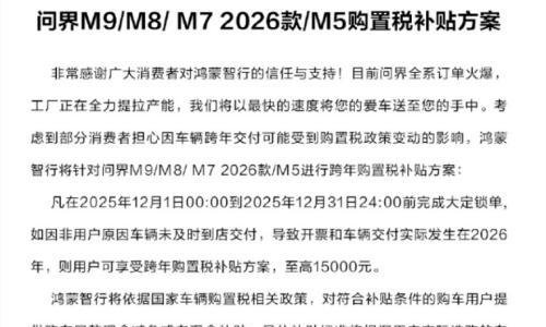 调查: 年末热门车遇"交付的烦恼",你的爱车要等多久?