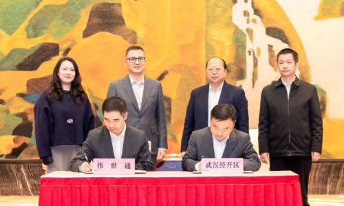 伟世通武汉新设研发中心；福耀铝饰件新基地落户重庆