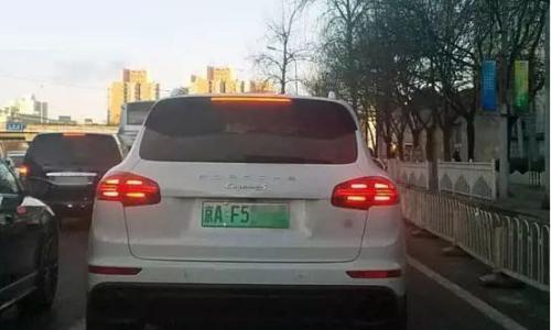 别以为牌照是绿色的 车就能在北京随便开