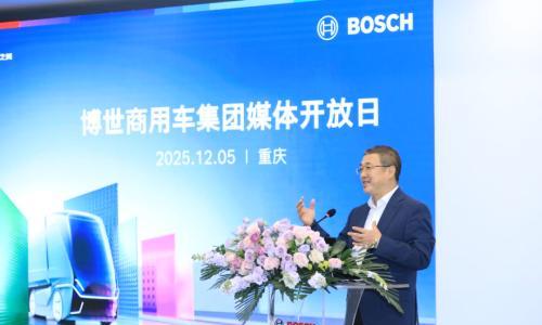 博世商用车集团战略升维: 以全栈融合技术,引领商用车高效智能新时代