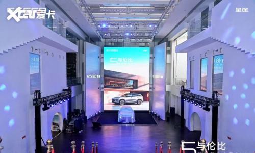 星途ET5华北区上市 置换价13.49万元起